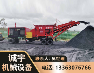 济宁煤矿煤站专用CX-1600型磕破王