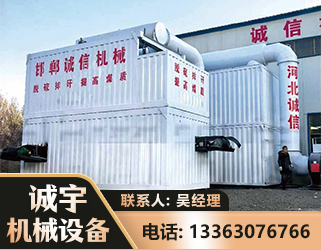 济宁智能多级风力选煤机