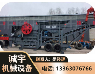济宁鄂式磕破王