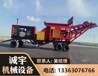 济宁煤矿煤站专用CX-1800型磕破王