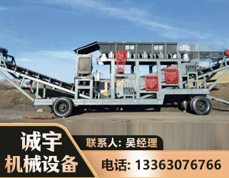 济宁2050 振动式分选筛