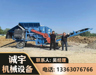 济宁建筑垃圾破碎机